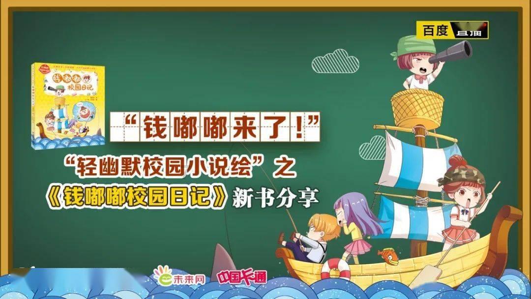 人类：一败涂地