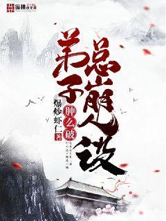 厦门市龙舟运动协会成立