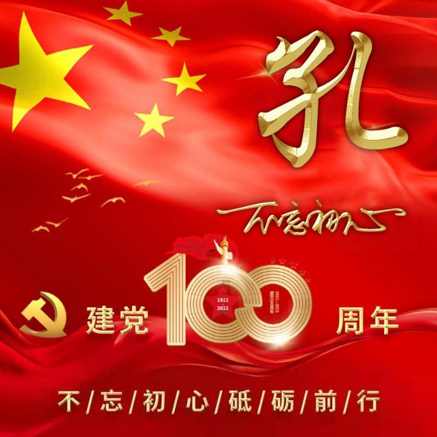 逗小猴开心系列164