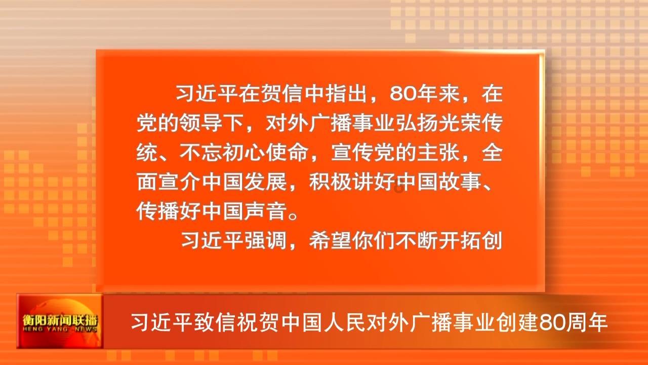 商人逃生